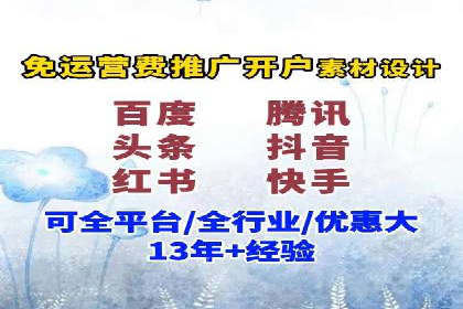 社交媒体与SEM营销推广的完美结合案例